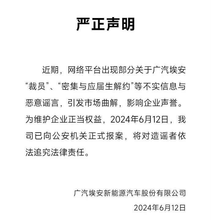 &ldquo;网约车之王&rdquo;卖不动了？