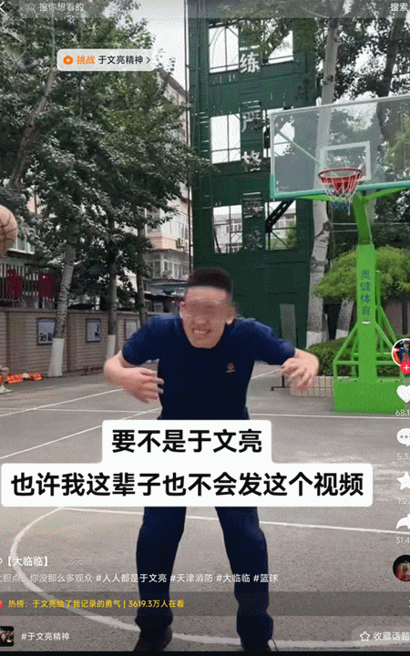 10天狂涨300万粉丝,于文亮爆红!普通人蹭热点也能火了?