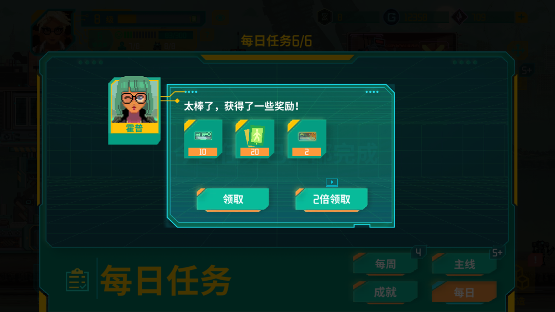 模拟经营+战斗养成+开箱子?缝的挺好,但是还差点意思