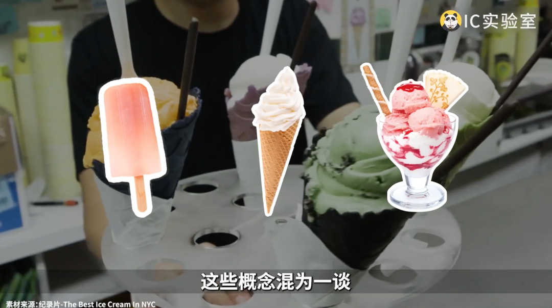 喝不起1499的茅台，吃不起66的冰淇淋