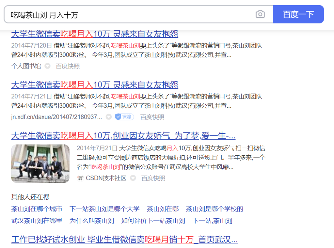 鸟哥笔记,新媒体,思考的杨咩咩,自媒体,公众号矩阵,涨粉,公众号 鸟哥笔记,新媒体,思考的杨咩咩,自媒体,公众号矩阵,涨粉,公众号