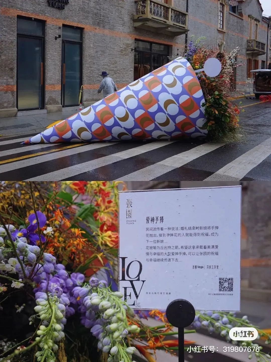 吊打董明珠的“玫瑰空调”,肯德基情侣周边好辣眼!