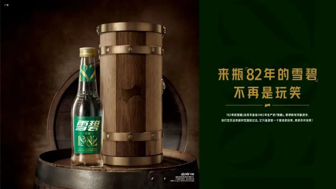 霸王茶姬“巴黎奥运会”周边好炸裂!网友:像尿壶