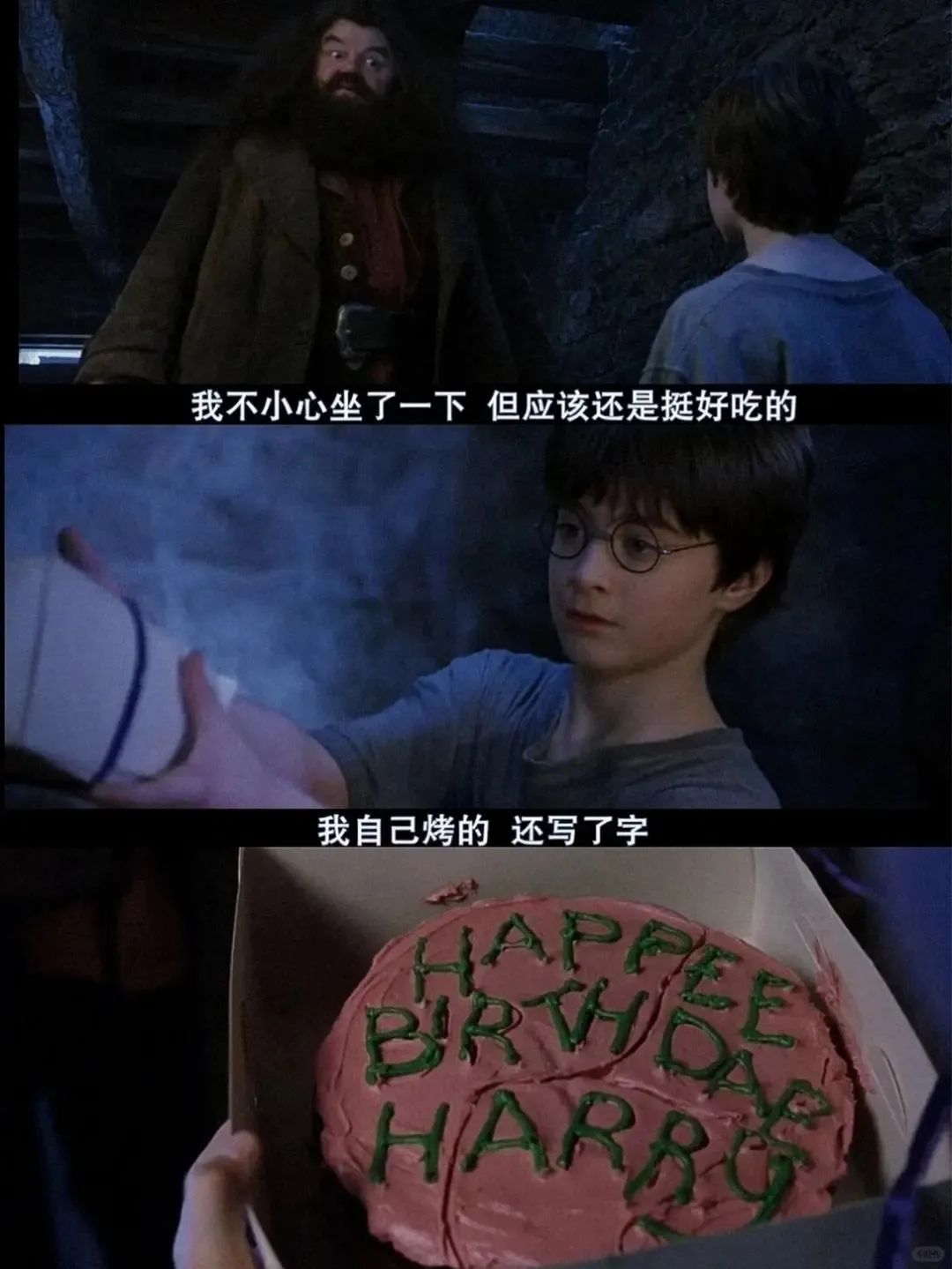 哈利波特的联名,从没让人失望过!