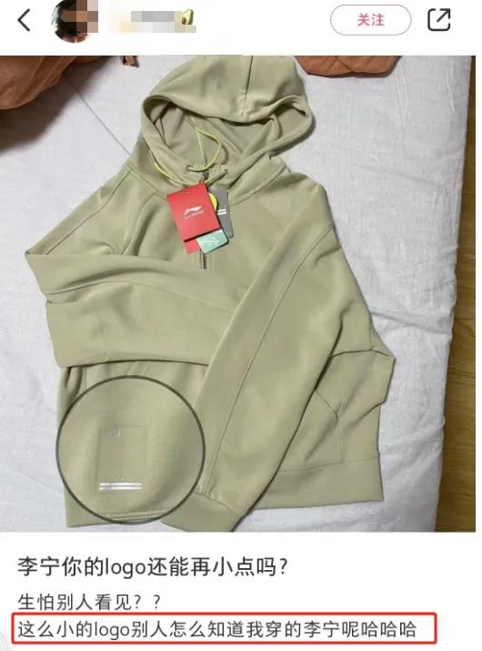 又被爆猛料,李宁不要太离谱了