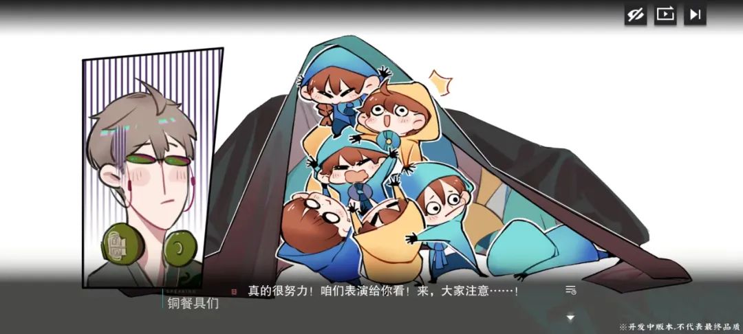 游戏怎么讲中国故事?《物华弥新》如何历久弥新