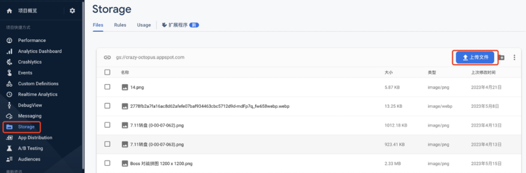 Firebase Cloud Messaging使用小技巧