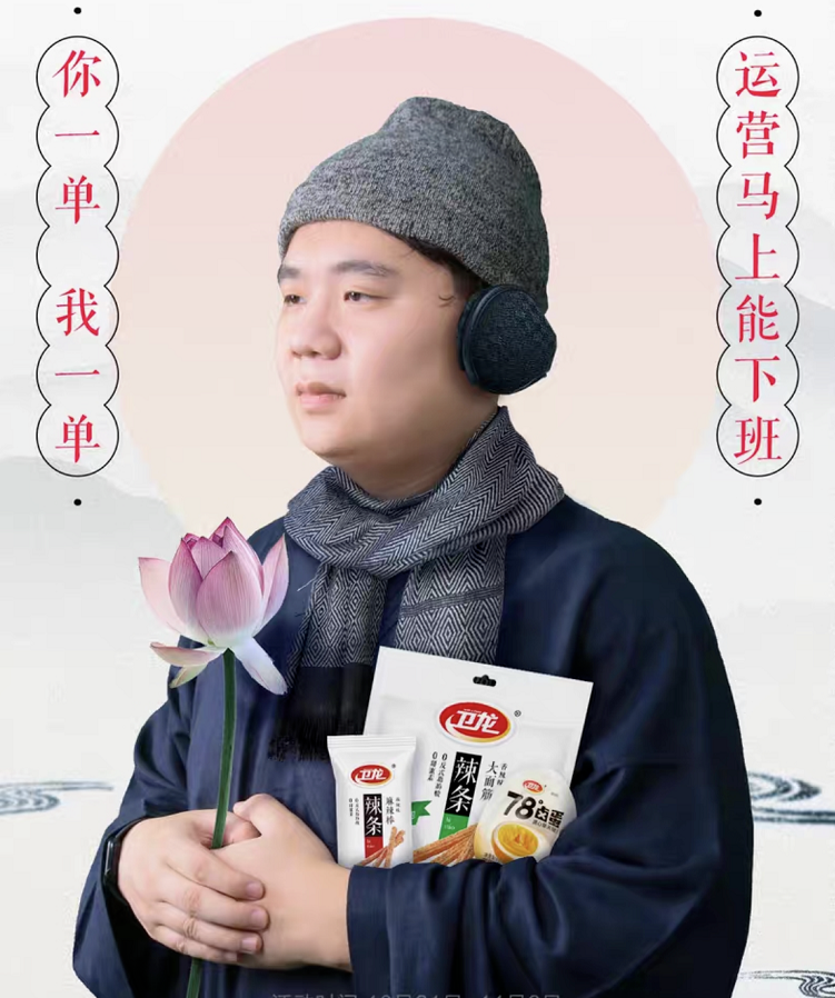 2022十大沙雕广告,治愈一年的不开心