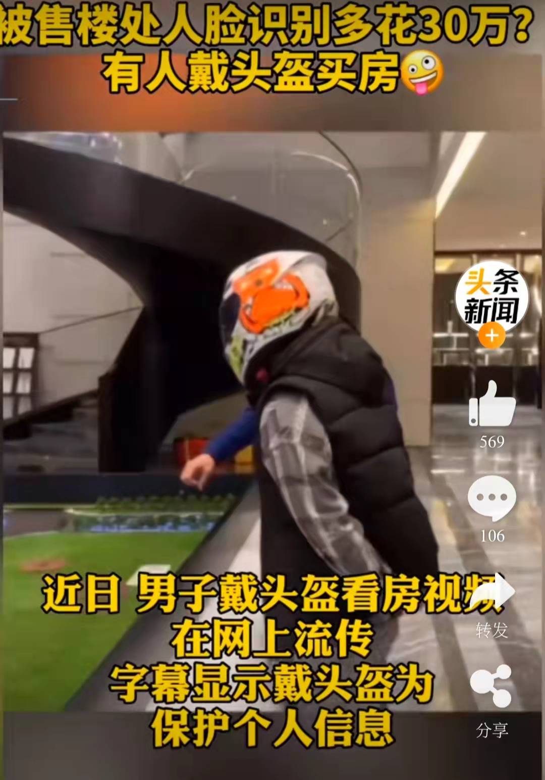 微信图片_20211215144529.jpg 微信图片_20211215144529.jpg