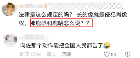 比吴艳妮“无裤风”还炸裂!又一女主播被封禁
