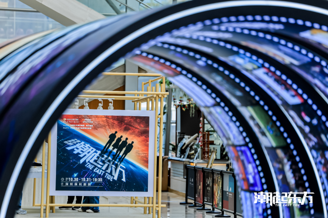 “潮起东方”,为什么是海尔?