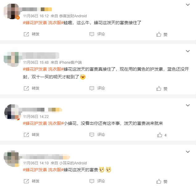 10个互联网热词,一起回顾2023