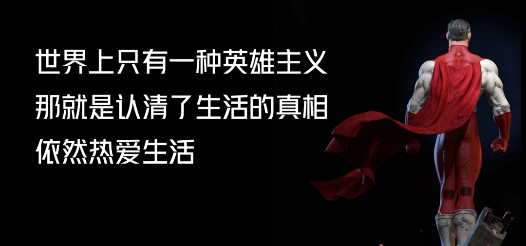 企业家只有一种：认清市场的残酷后，依然热爱它
