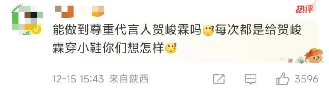 时代少年团遭遇“职场霸凌”,金主溜溜梅惹争议