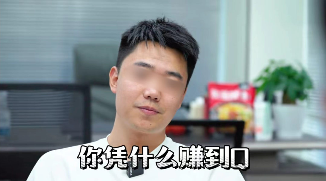 靠“卖圈子”赚1.25亿?这类博主凭啥这么会挣钱