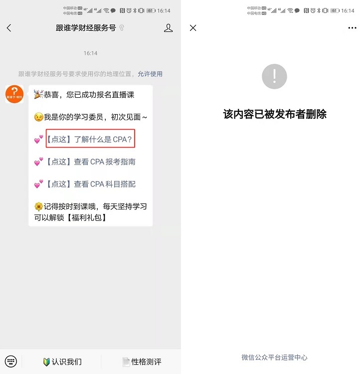截图10.jpg 截图10.jpg