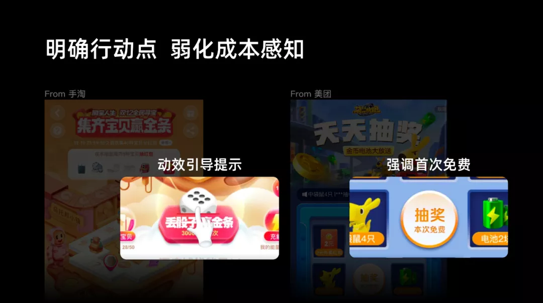 如何设计一个抽奖营销活动?