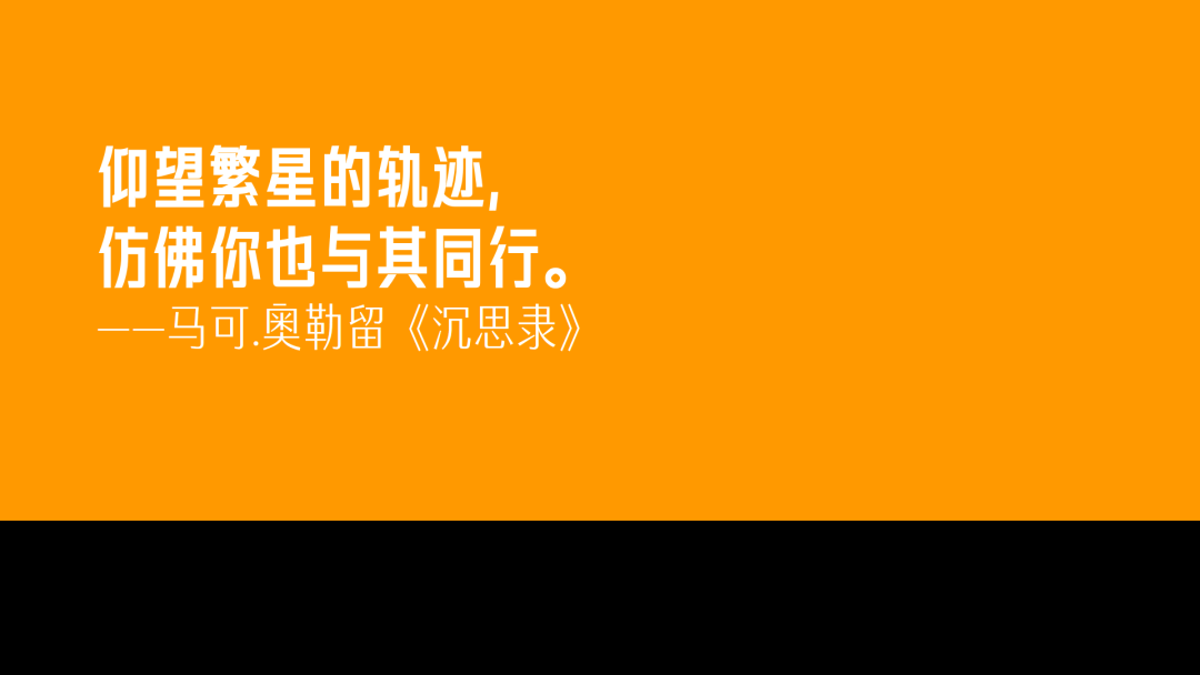 那些忍不住写进笔记本里的文案