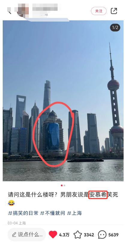 200亿的“姨妈巾高铁站”火了!网友:流量再大也能兜住