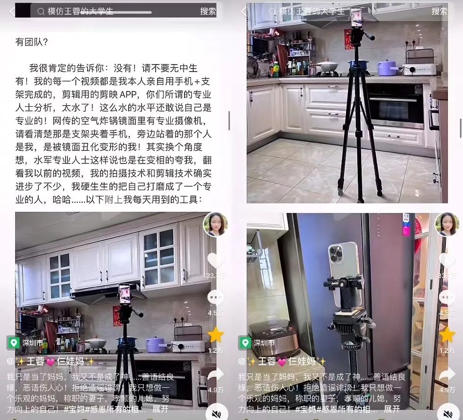 5点起床为一家人做饭的王蓉,成为600万网友的“互联网妈妈”
