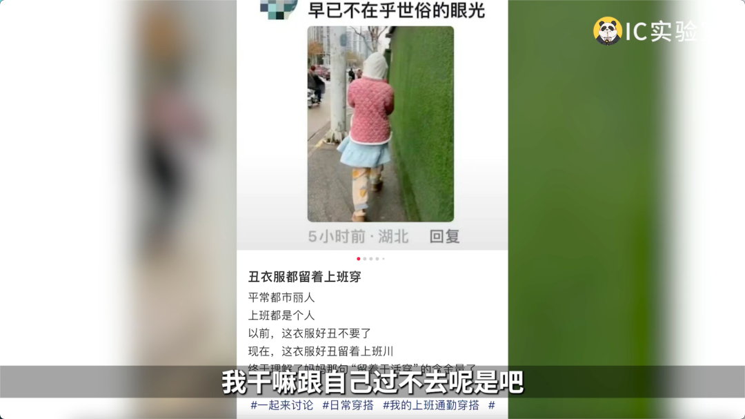 如何卖爆超贵的丑东西 Stanley？