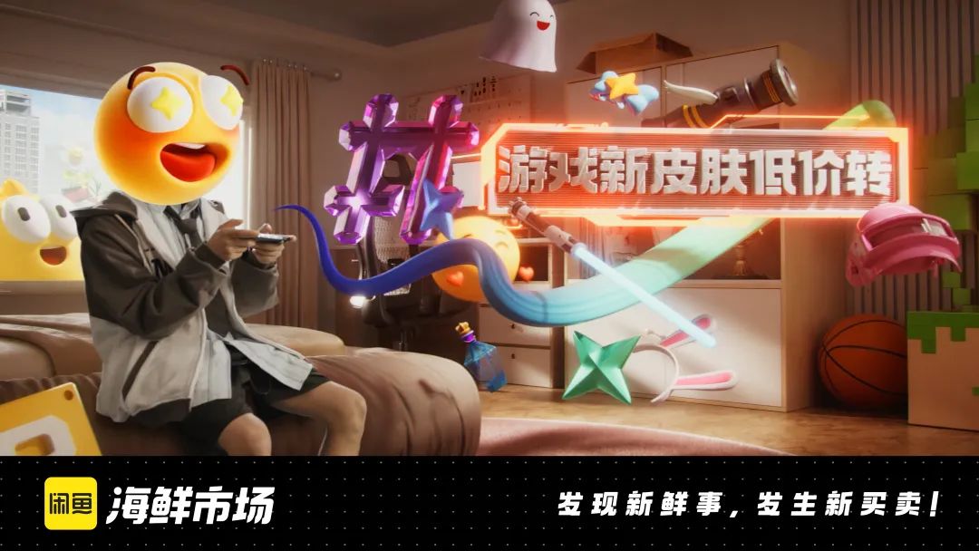 一周案例 | 闲鱼&ldquo;海鲜市场&rdquo;真来了？白象香菜方便面&ldquo;真香&rdquo;......