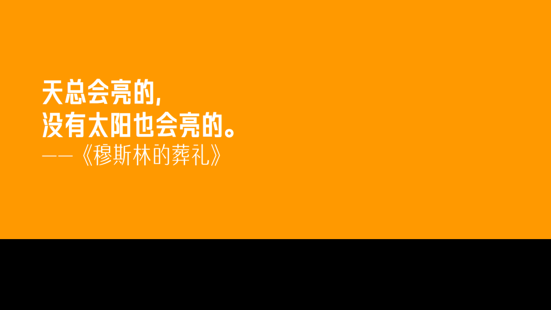 那些忍不住写进笔记本里的文案