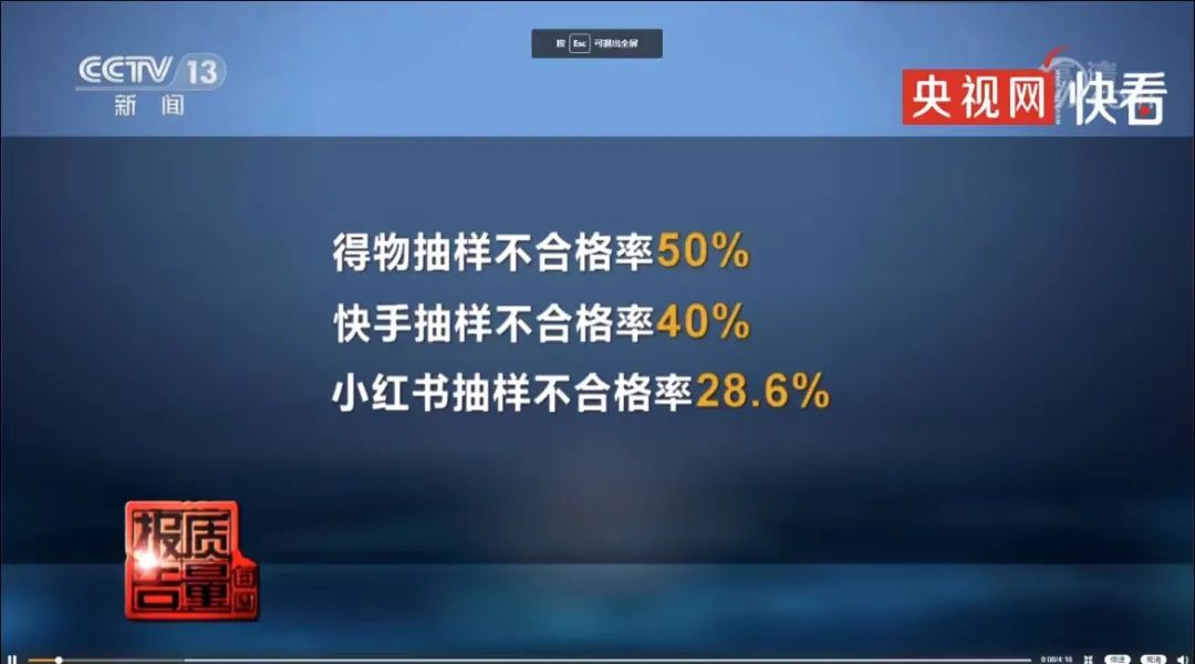 深陷“删照门”,得物刺痛了谁?