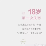 江小白类的文案为什么能打动人心?