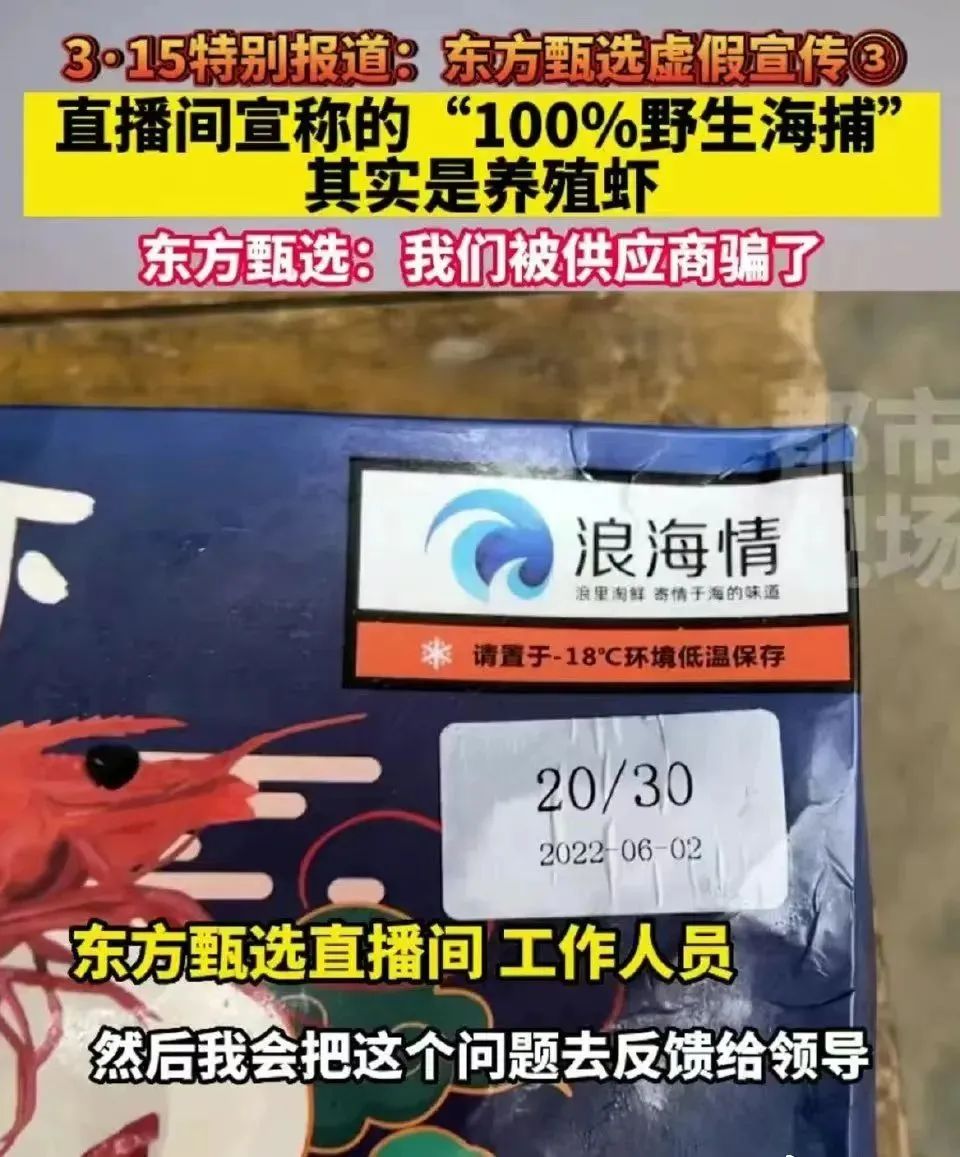 前有小贝,后有密子君:难逃翻车的美食主播