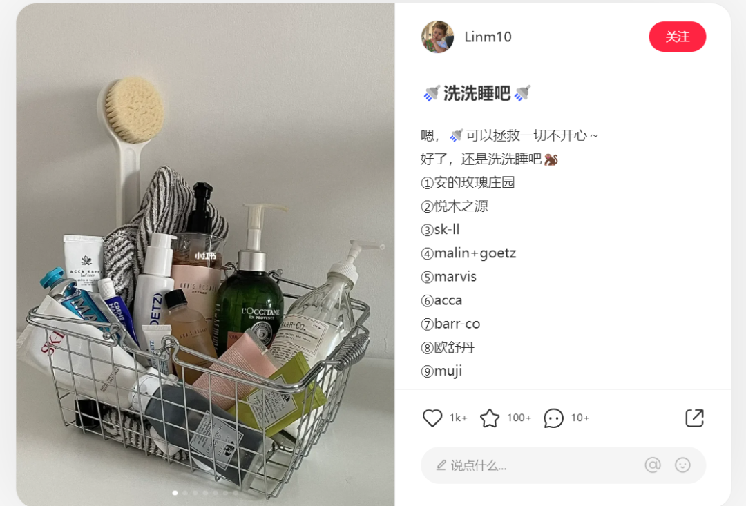 如何了解竞品的投放节奏和预算?怎么结合制作自家的品牌投放方案?(内附模板)