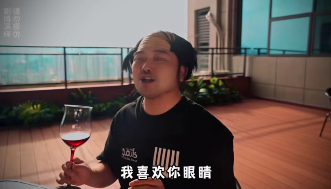 攻陷抖音的魔改顶流，摊上事了？