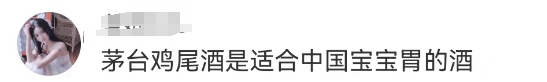 瑞幸9亿内幕曝光后，茅台对周杰伦下手了