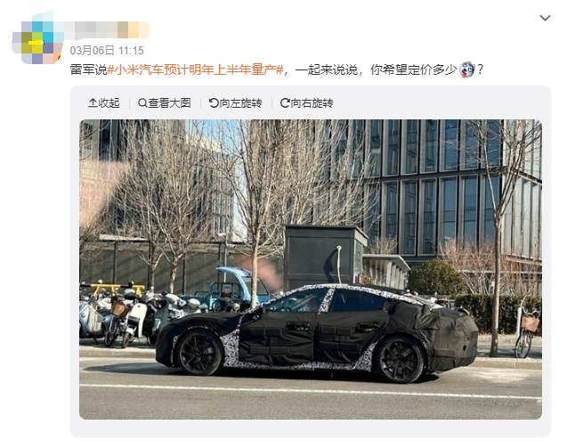 华为鸿蒙之后,轮到小米让世界沸腾