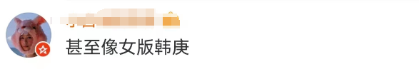 吴京开美颜直播?网友:战娘!