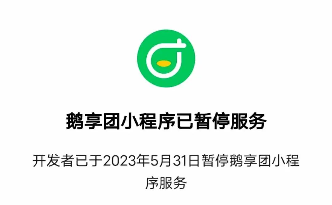 独家|美团上线“团买买”,角逐社群团购万亿市场