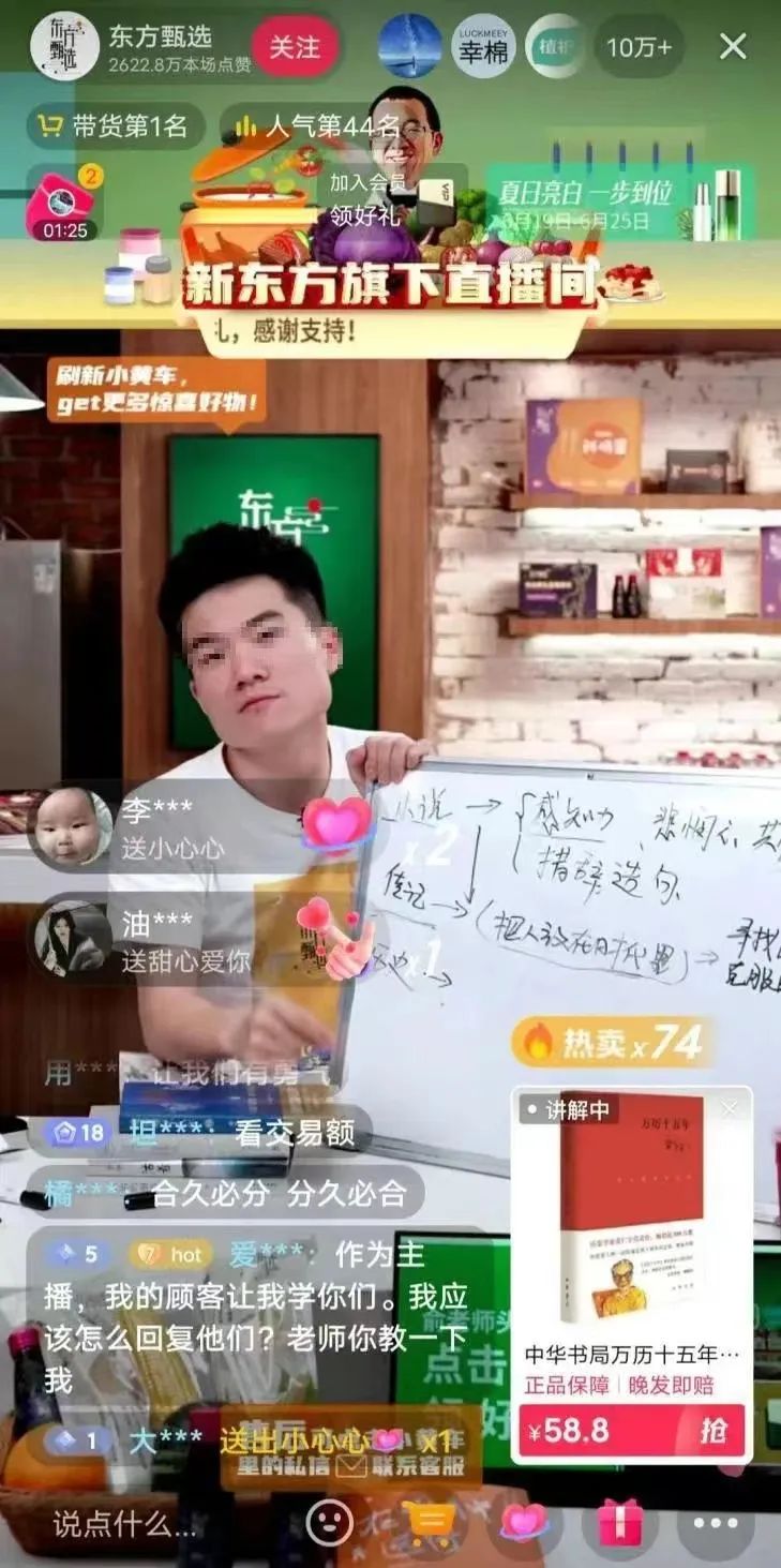张雨绮的&ldquo;天价&rdquo;袜，撕痛全网