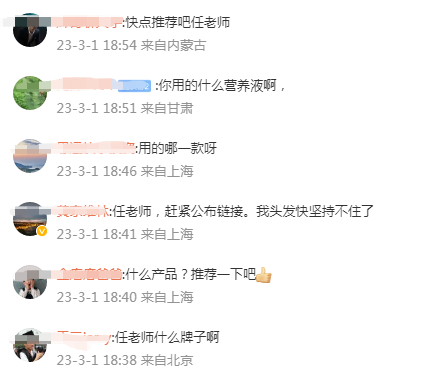 年薪1500万的经济学家转行带货！全网狂怼