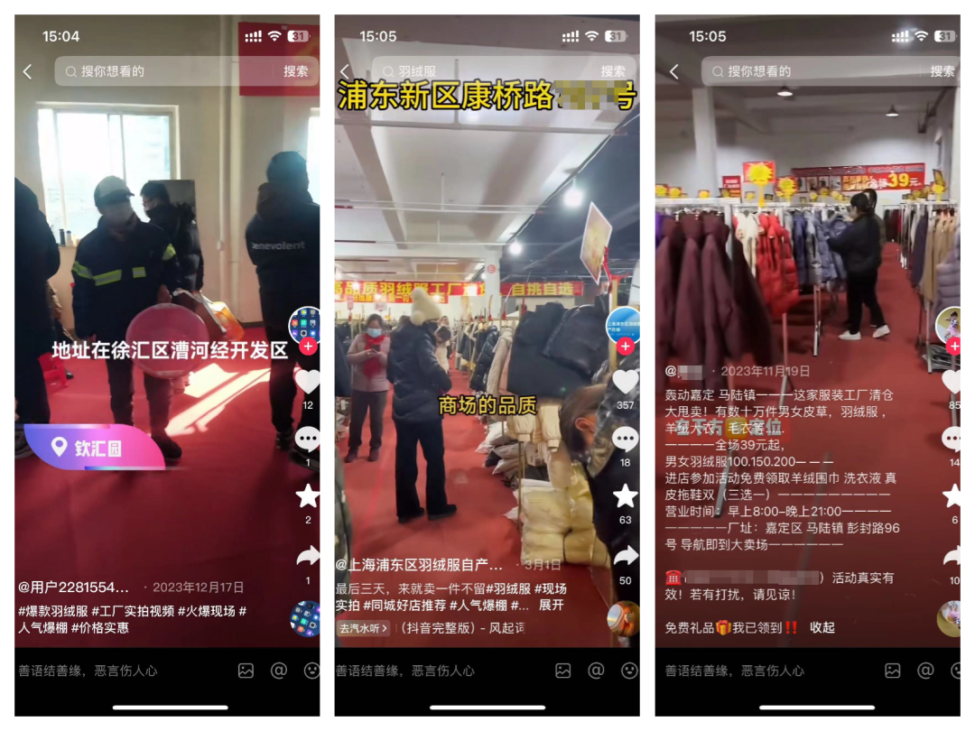 小红书单条笔记涨粉1.4万,做「1688探厂博主」是门好生意?