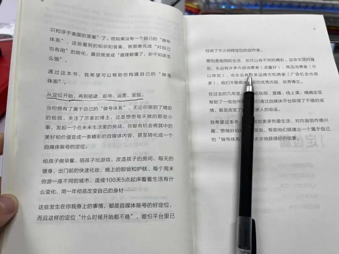 年入100万的运营操盘手自曝:“我的工资单里藏着3个涨薪方法”