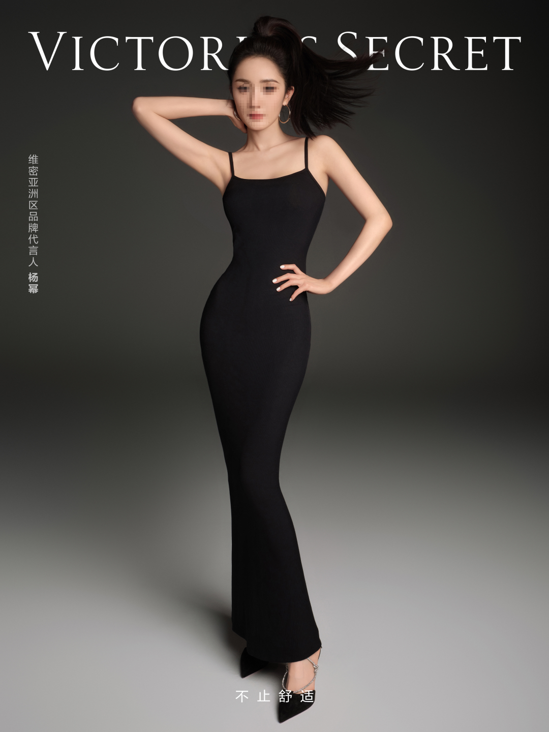&ldquo;性感女王&rdquo;杨幂爆改椰汁女神，椰树慌了