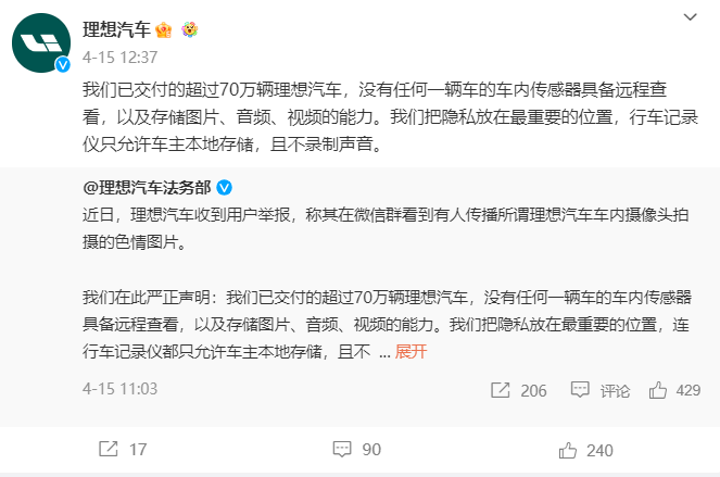&ldquo;长城炮&rdquo;刷屏，周鸿祎换车，谁是汽车圈流量之王？