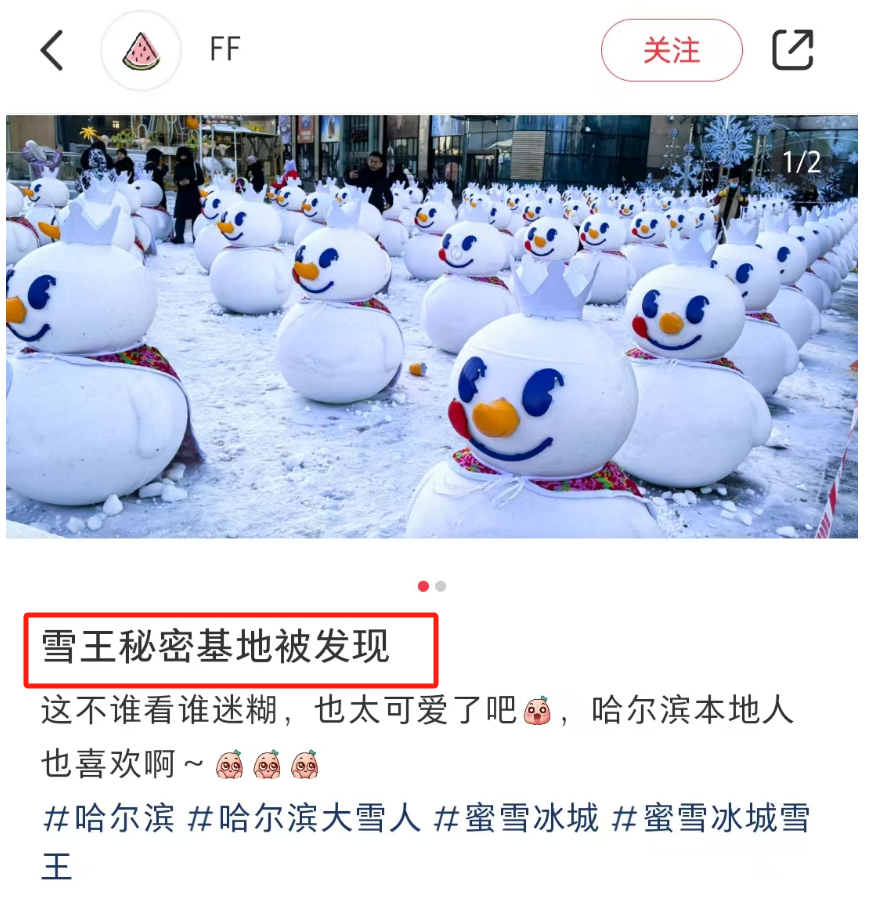 蜜雪冰城&ldquo;年会&rdquo;秘密基地曝光，瑞幸绷不住了！
