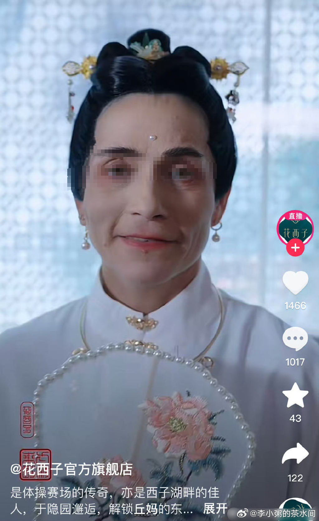 小杨哥女徒弟带货风波,后续越来越魔幻了...