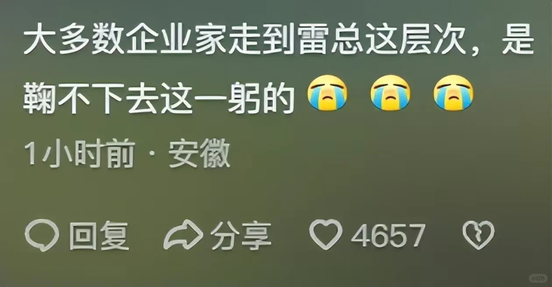 小米的文案,不用小米写