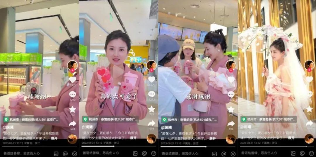 餐饮品牌如何引爆人气值？明星内容营销或成背后推手