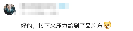 女寝室风油精大片火了!百岁山看完沉默了...