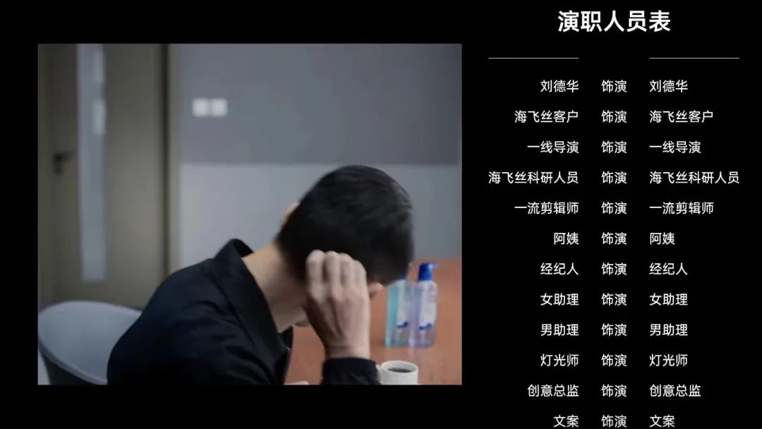 笔记|营销中的“松弛感”
