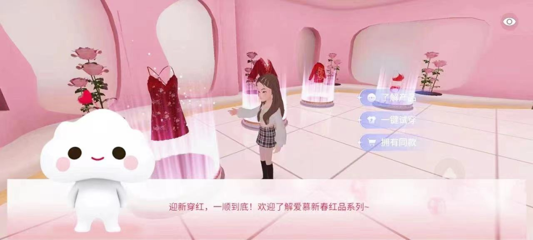 品牌如何打造立体型元宇宙消费场景？以小鹏、爱慕为例