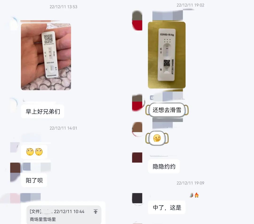 第一波阳康的滑雪人，花一万元&ldquo;养生滑&rdquo;